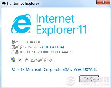 IE11不好用？IE11卸載教程