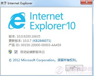 IE11不好用？IE11卸載教程