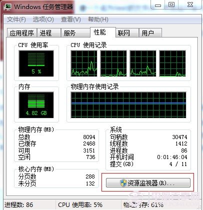 刪除文件時，提示正在“被另一程序使用”怎麼辦？