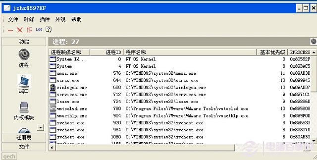 刪除文件時，提示正在“被另一程序使用”怎麼辦？