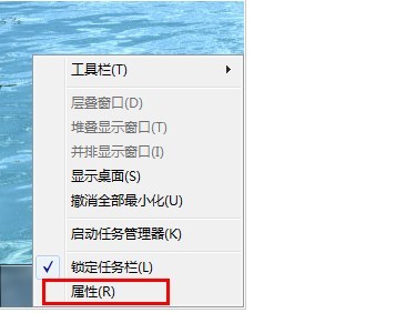 在Win7桌面底部任務欄空白處單擊鼠標右鍵，然後選擇屬性