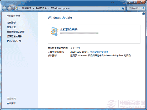 win7指紋識別設置圖例