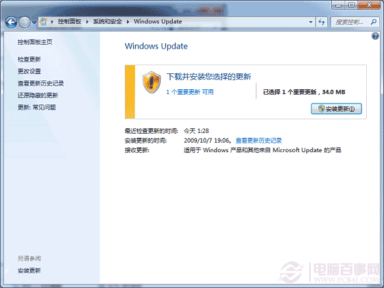 win7指紋識別設置圖例