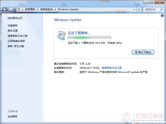 win7指紋識別設置圖例