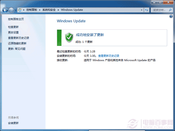 win7指紋識別設置圖例