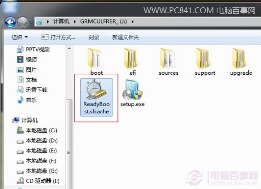 老爺機跑win7不給力嗎 使用U盤為Win7提速方法吧