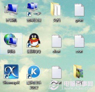 進入Win7網絡