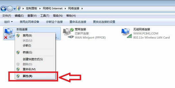 Win7本地連接IP地址設置方法