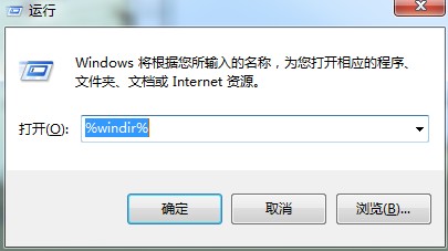 Win7個性小技巧：使用快捷鍵啟動應用程序