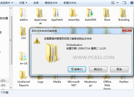 Win7個性小技巧：使用快捷鍵啟動應用程序