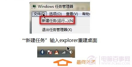 Win7無線網絡顯示未連接但可以上網的解決辦法