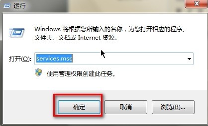 Win7無線網絡顯示未連接但可以上網的解決辦法