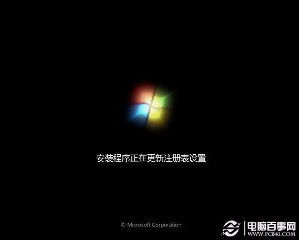 一鍵U盤安裝Win7系統全過程步驟圖解