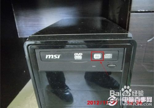 Win7怎麼用刻錄機