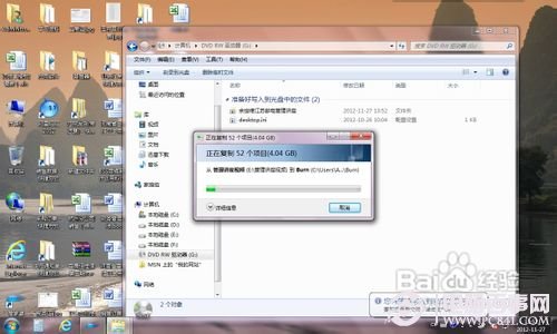 Win7怎麼用刻錄機