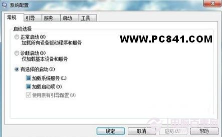 win7系統配置界面