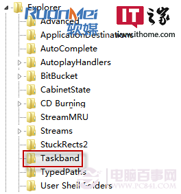 如何調節Win7窗口大小