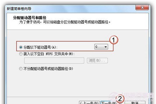 Win7硬盤怎麼分區 Win7系統硬盤分區詳細教程