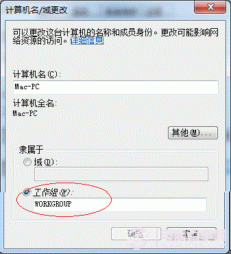 Win7打印機共享怎麼設置