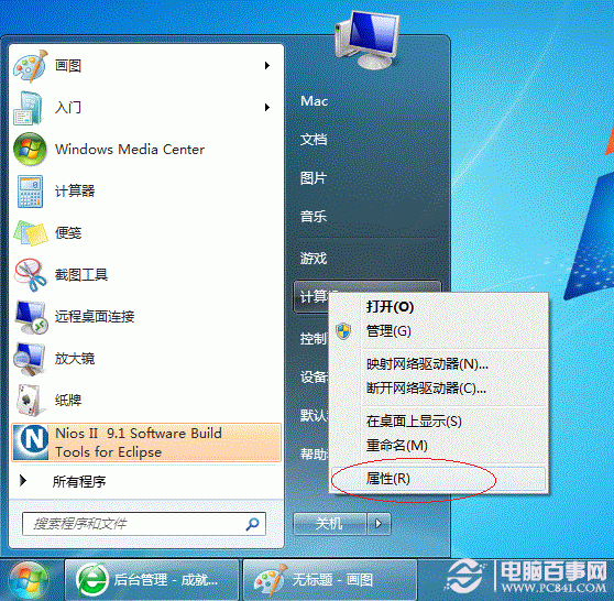 Win7打印機共享怎麼設置