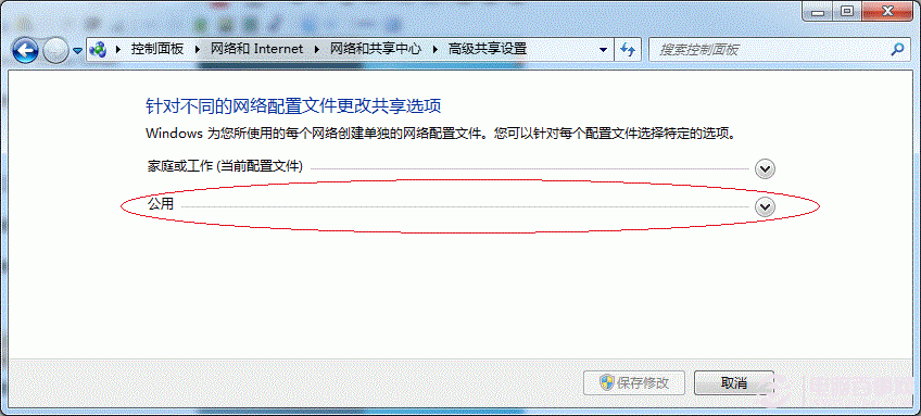 Win7打印機共享怎麼設置