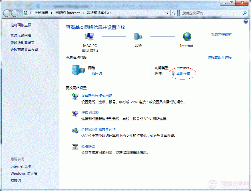 Win7打印機共享怎麼設置