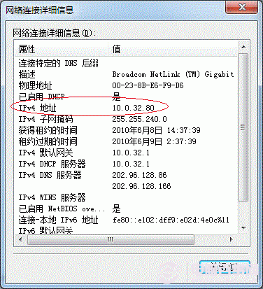 Win7打印機共享怎麼設置-www.pc841.com