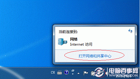 Win7打印機共享怎麼設置