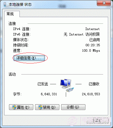 Win7打印機共享怎麼設置