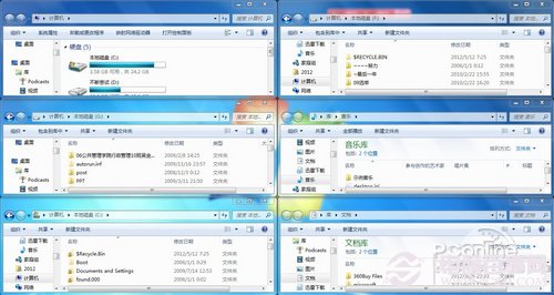 Win7多窗口顯示排列技巧