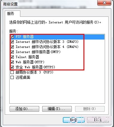 Win7無線網卡共享上網設置圖文教程