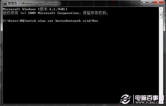 Win7無線網卡共享上網設置圖文教程