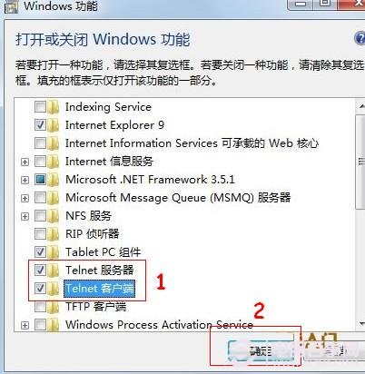 開啟Win7 Telnet服務-WWW.PC841.COM
