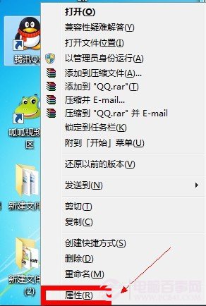 Win7怎麼設置權限 Win7設置最高管理權限方法