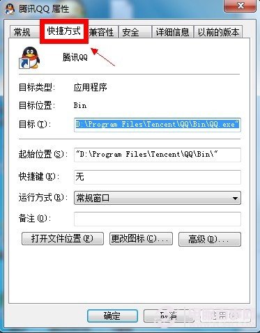 Win7怎麼設置權限 Win7設置最高管理權限方法