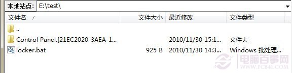 win7文件夾如何加密 Win7文件夾高級加密技巧