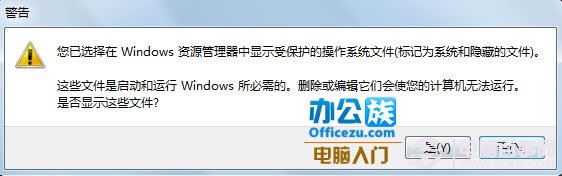 Win7無法格式化分區怎麼辦