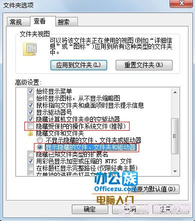 Win7無法格式化分區怎麼辦