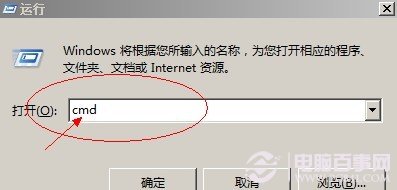 WIN7開始對話框