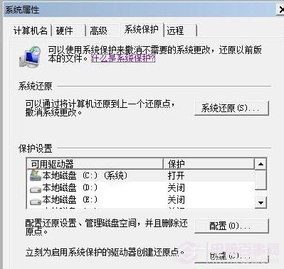 關閉系統恢復功能