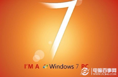 電腦重裝Win7方法匯總