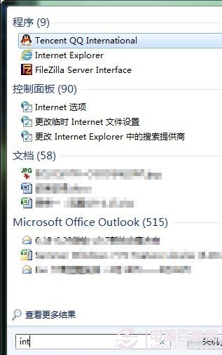 使用WIN7開始裡面的搜索框快速查找文件