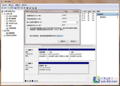 4K齊不齊 Win7系統SSD快速裝機技巧薄 