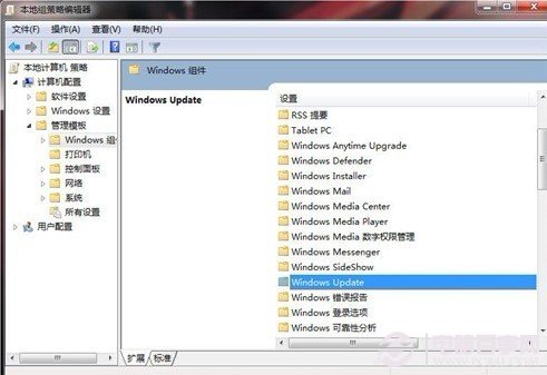 計算機管理模版中找到windows update項