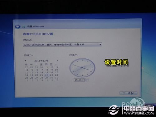 用U盤安裝Win7教程