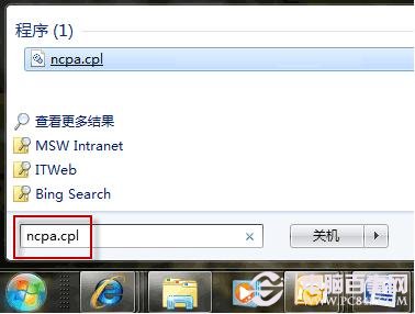 在開始搜索框中輸入ncpa.cpl 