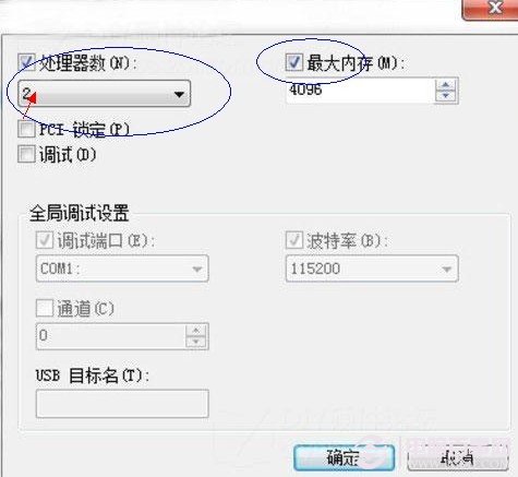 win7開機啟動項優化設置