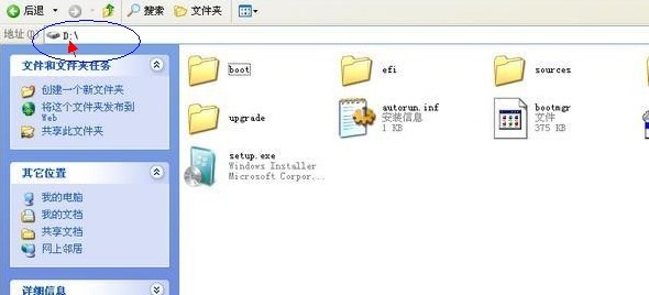 windows 7系統文件需要放置在非C盤的根目錄中