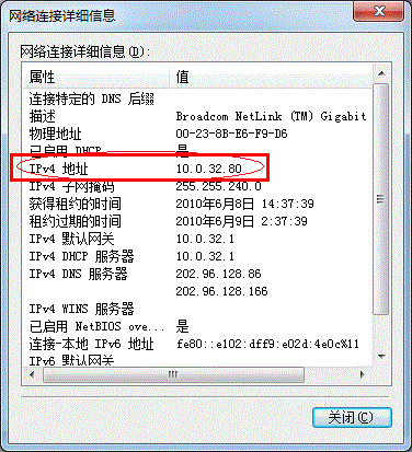 打印機共享怎麼設置 圖文講解 一看就懂！圖片25