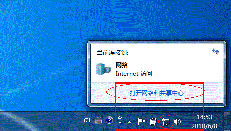 打印機共享怎麼設置 圖文講解 一看就懂！圖片22